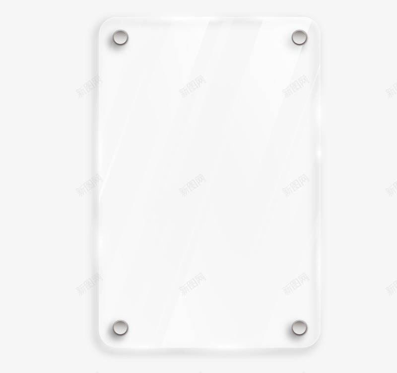 透明玻璃板png免抠素材_新图网 https://ixintu.com 亚克力板 玻璃板 透明