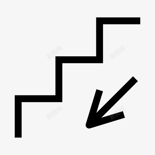 楼下楼梯台阶svg_新图网 https://ixintu.com 楼下 下楼梯 台阶 标志