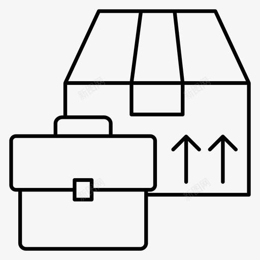 包裹盒子公文包svg_新图网 https://ixintu.com 包裹 盒子 公文包 纸箱 物流配送