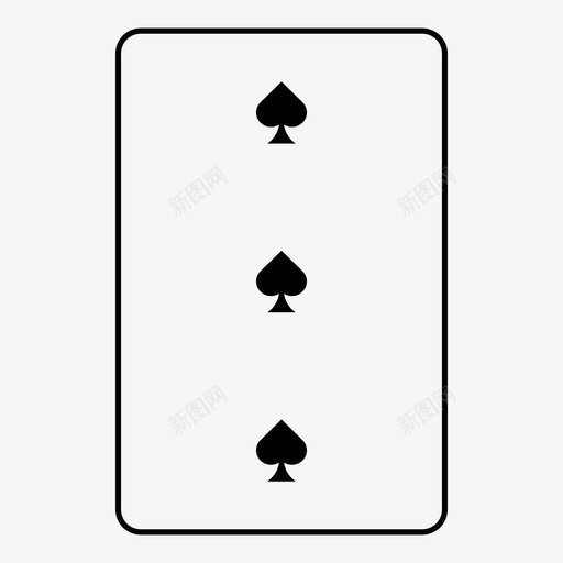 三个黑桃纸牌长矛svg_新图网 https://ixintu.com 三个 黑桃 纸牌 长矛 套装 扑克牌