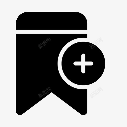 添加徽章书签svg_新图网 https://ixintu.com 书签 添加 徽章 界面 用户界面 标签