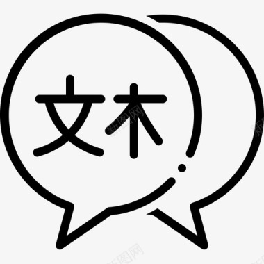 广东话语言方言图标
