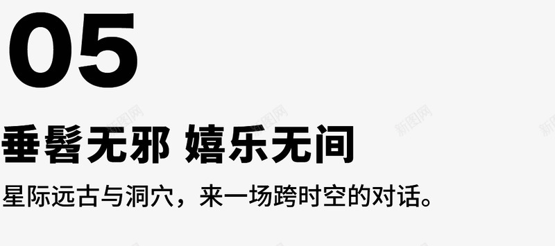 流光潋滟又见你山湖表里锦麟春丨新希望锦麟九里大区亦png免抠素材_新图网 https://ixintu.com 锦麟 流光 潋滟 又见 你山 表里 春丨 新希望 九里 大区