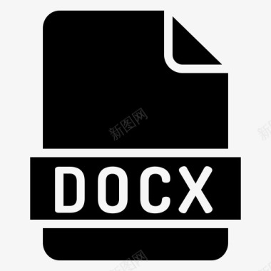 docx扩展名文档文件图标