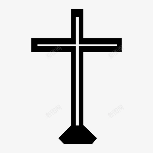 基督教十字架信仰祈祷svg_新图网 https://ixintu.com 基督教 十字架 信仰 祈祷 宗教 收藏