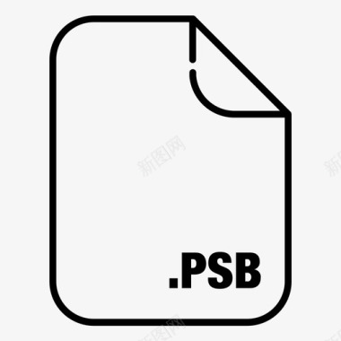 psb类型格式文件文件类型图标