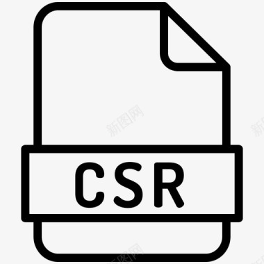 csr文件扩展名格式图标