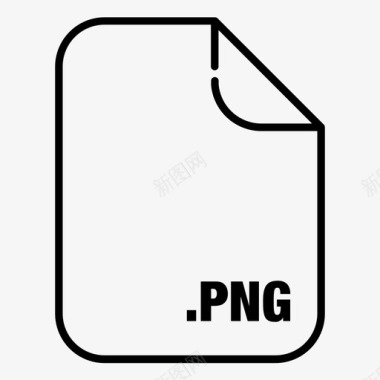 png类型格式文件类型图标