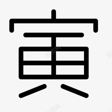 老虎占星术中国图标