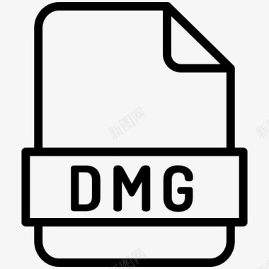 dmg文件文档扩展名图标