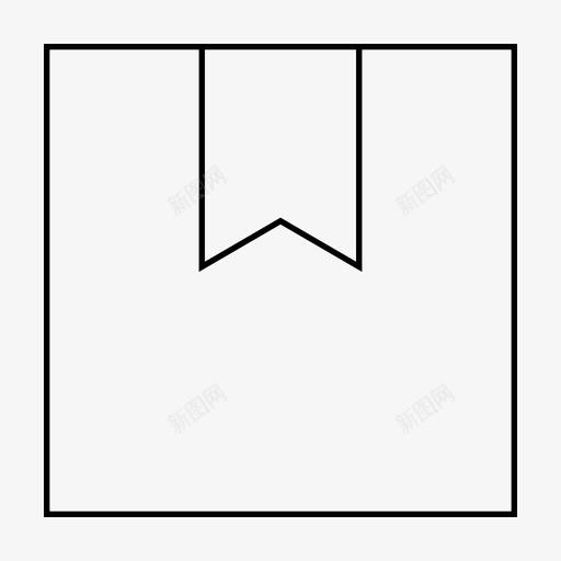 包盒子递送svg_新图网 https://ixintu.com 包盒子 盒子 递送 礼物 产品 网页 设计开发 图标