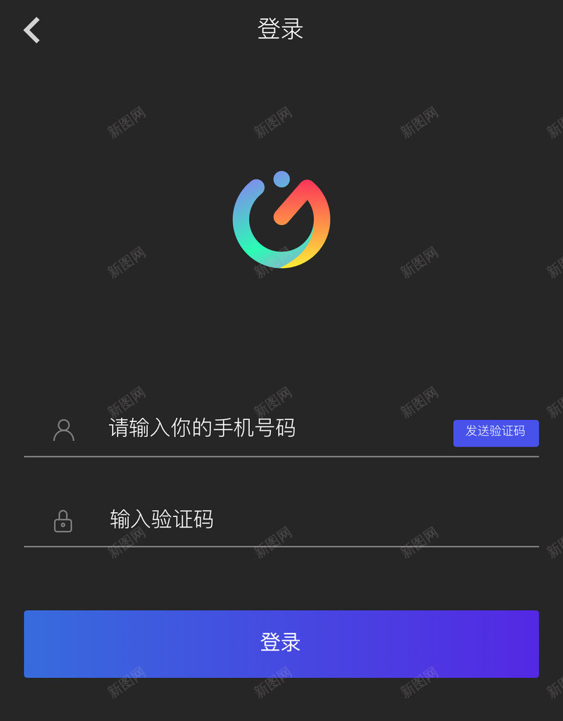 登陆页png免抠素材_新图网 https://ixintu.com 登陆