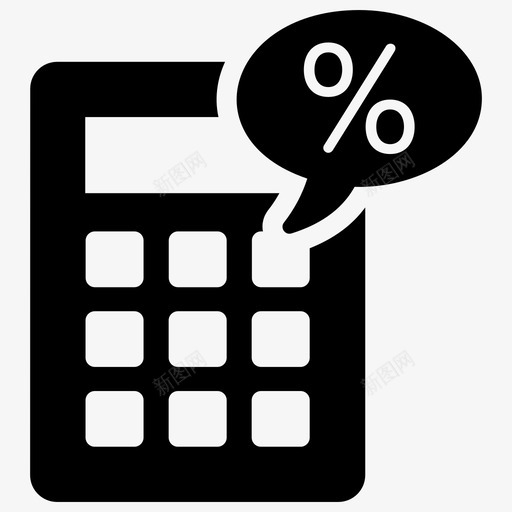 税务计算会计计算器svg_新图网 https://ixintu.com 税务 计算 数字 会计 计算器 助理 运算器 投资 财务 资金 现金流