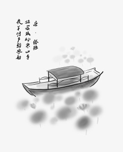 中国古代的船的搜索结果百度搜索素材