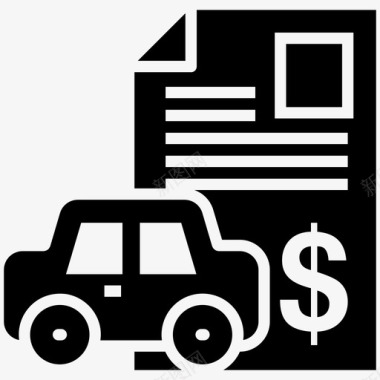 汽车租赁文件汽车保险文件汽车租赁合同图标