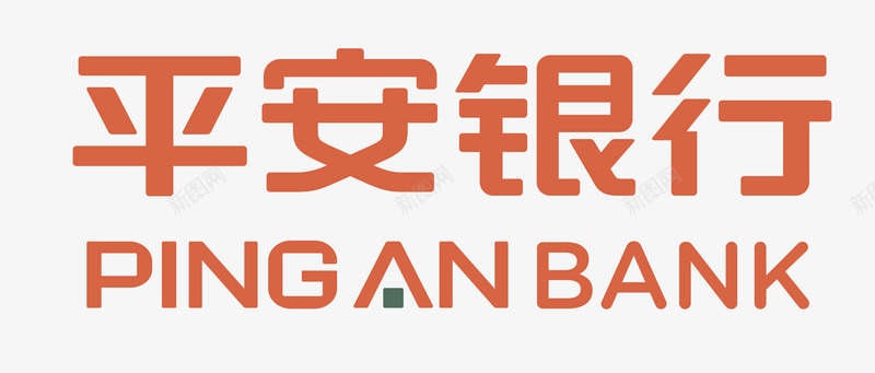 平安银行png免抠素材_新图网 https://ixintu.com icon logo 图标 平安 银行