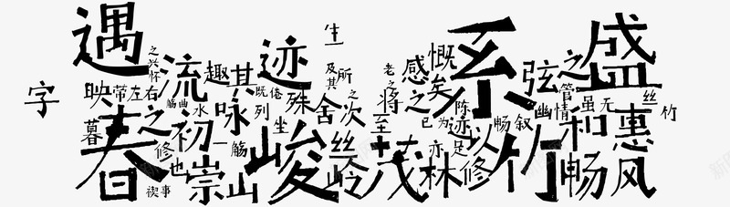 首页喜鹊造字淘宝网png免抠素材_新图网 https://ixintu.com 首页 喜鹊 造字 淘宝网