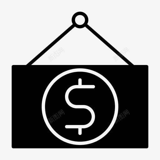 商店板商业价格svg_新图网 https://ixintu.com 商店 商业 价格 采购 购物 贸易 字形
