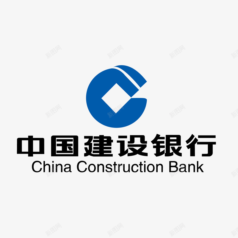 中国建设银行01png免抠素材_新图网 https://ixintu.com icon logo 中国 图标 建设银行