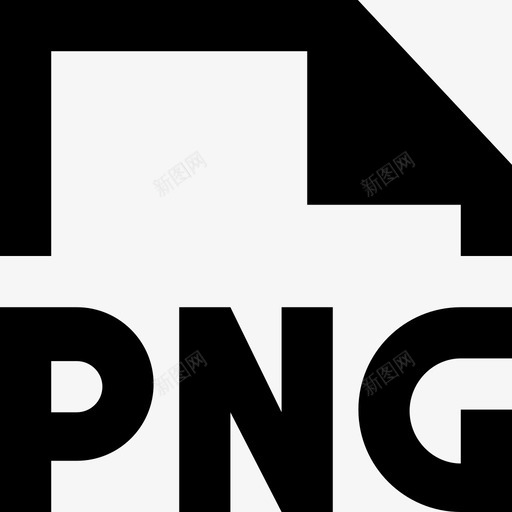 png文件格式文件格式文件svg_新图网 https://ixintu.com 文件 格式 常规 图标