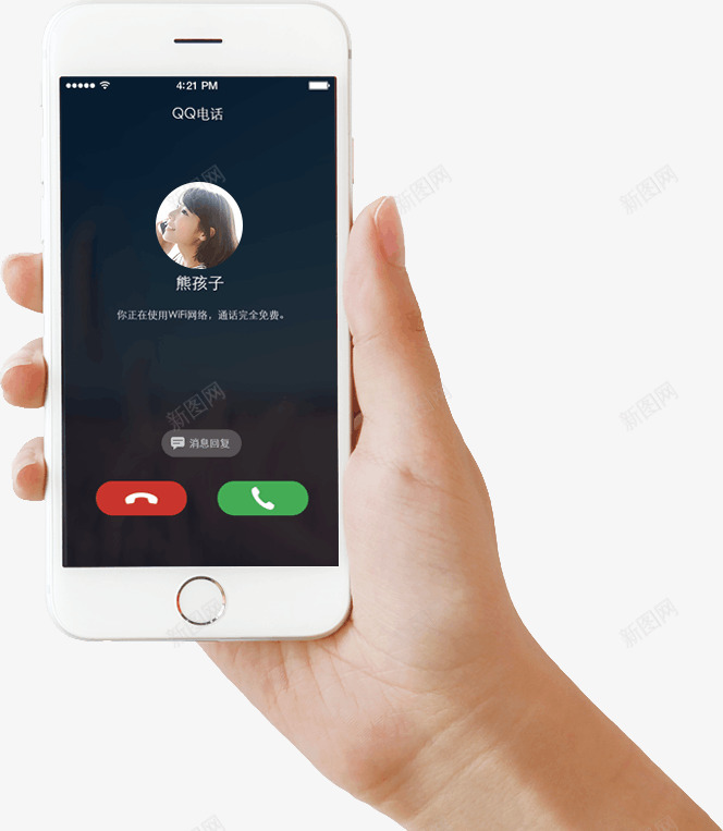 QQ语音手机场景png免抠素材_新图网 https://ixintu.com 语音 手机 场景