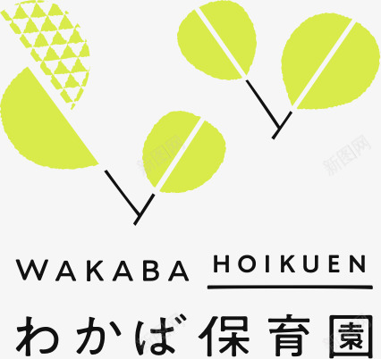 保育园大坂府羽曳野市企业主导型保育园保育园运営内阁png免抠素材_新图网 https://ixintu.com 保育园 大坂 府羽 曳野市 企业 企业主 主导型 运営 内阁