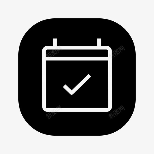约会完成日历日期svg_新图网 https://ixintu.com 约会 完成 日历 日期 日程表 方块
