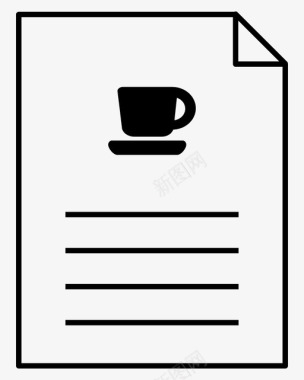 咖啡单目录菜单图标