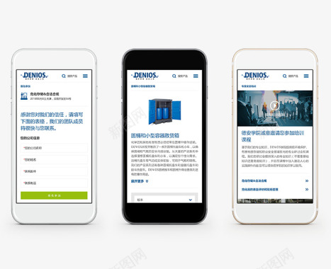 FlowAsia为DENIOS中国网站提供自适应网图标