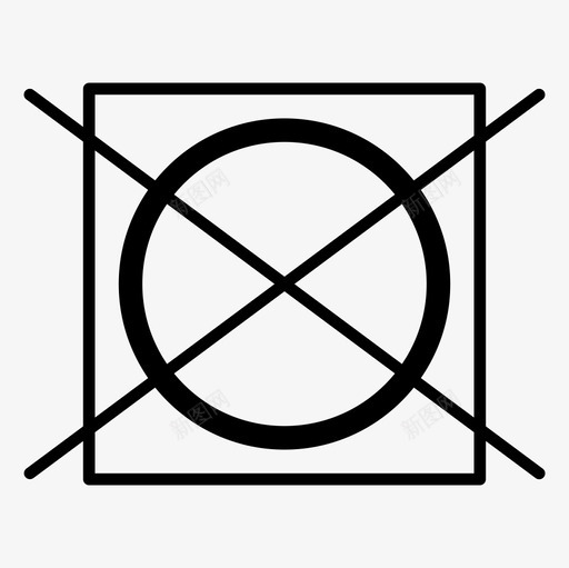不烘干洗衣符号svg_新图网 https://ixintu.com 烘干 洗衣 符号