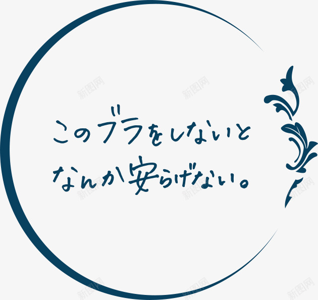 重力守寝间包重力守png免抠素材_新图网 https://ixintu.com 重力 守寝间 包重力