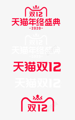 科技公司vi12020双12品牌vi标识规范淘宝天猫2020双1高清图片