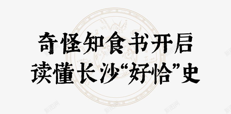 与君共幸恰杯茶守味狸带着喝呗卡驾到信用卡君幸食狸猫png免抠素材_新图网 https://ixintu.com 君共 幸恰杯 茶守 味狸 带着 喝呗 驾到 信用卡 君幸 狸猫