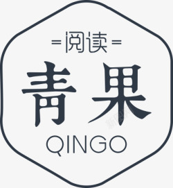 青果logo素材