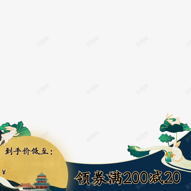 电商主图打标png_新图网 https://ixintu.com 电商 主图 打标