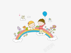 卡通手绘彩虹可爱儿童插画照片美化卡片装饰透明免扣素材
