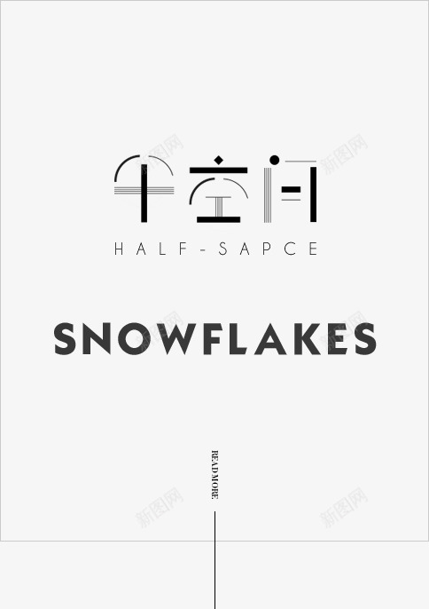半空间SnowflakesPCLADY太平洋时尚网png_新图网 https://ixintu.com 半空 空间 太平洋 时尚