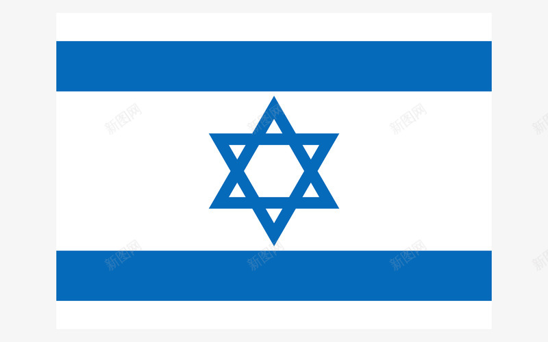 以色列国TheStateofIsraelpng_新图网 https://ixintu.com 列国