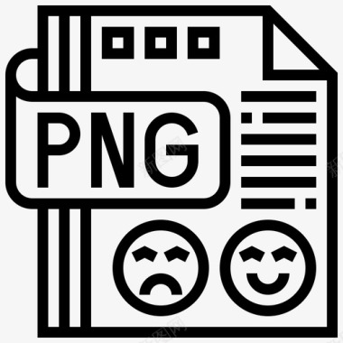 png文件图形图像图标