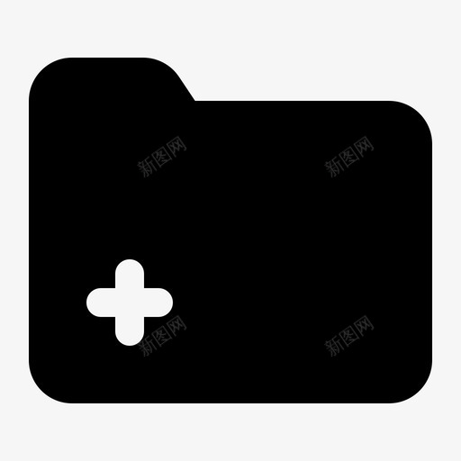 添加文件夹业务办公svg_新图网 https://ixintu.com 办公 添加 文件夹 业务 实体