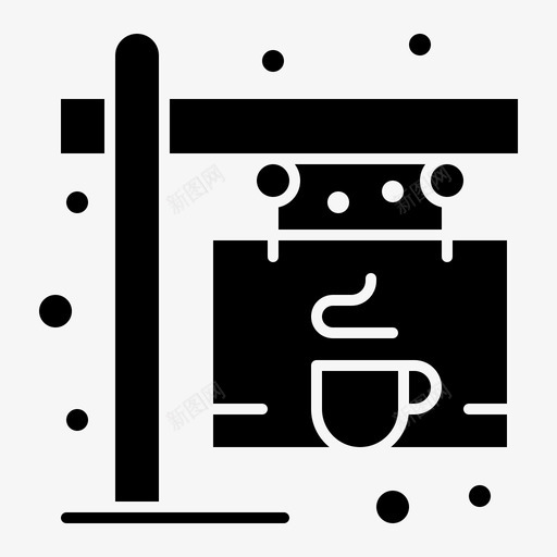 咖啡董事会咖啡厅svg_新图网 https://ixintu.com 咖啡 董事会 咖啡厅 标签 商店 咖啡店 实体 字形