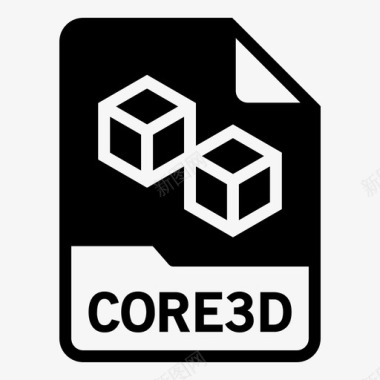 core3d文档文件图标