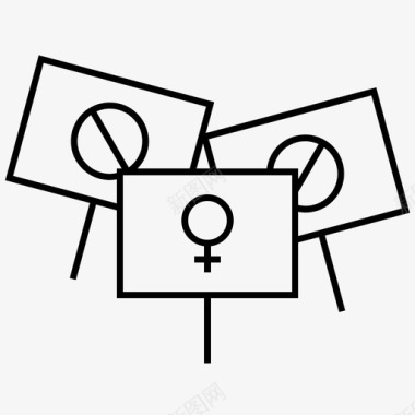 抗议女权主义者运动图标