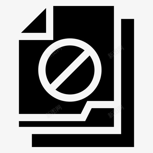 文件和文件夹禁止文档svg_新图网 https://ixintu.com 文件 文件夹 禁止 文档 纸张 字形