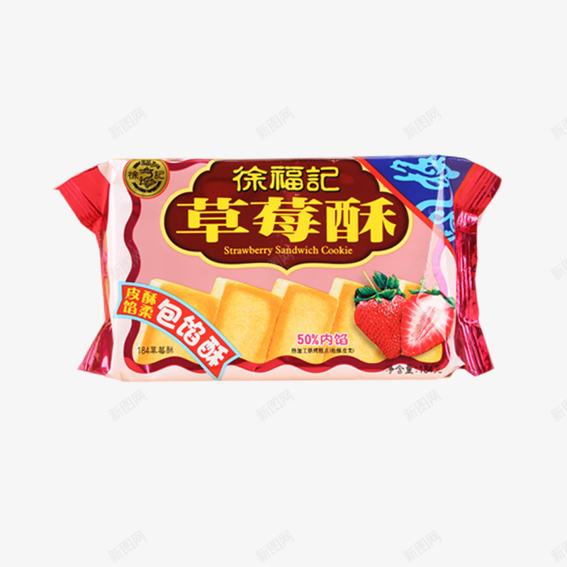 徐福记草莓酥png免抠素材_新图网 https://ixintu.com 徐福 草莓