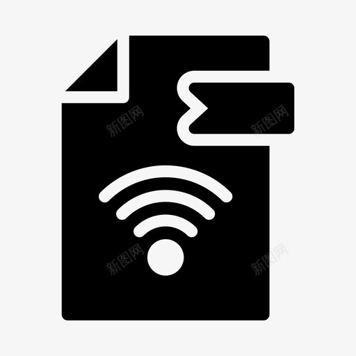 wifi文件文档internetsvg_新图网 https://ixintu.com 文件 文档 工作 作表 文件夹