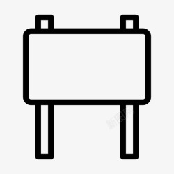 施工广告牌招牌广告广告牌高清图片