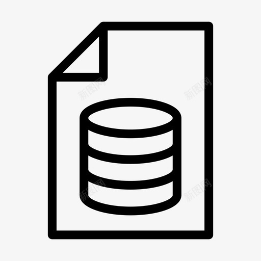 数据库文件文档服务器svg_新图网 https://ixintu.com 数据库 文件 文档 服务器 存储 云计算 字形