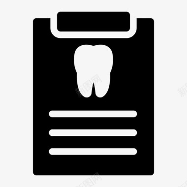 牙科报告剪贴板文件图标
