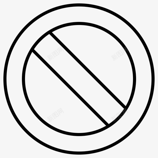 关闭禁止否svg_新图网 https://ixintu.com 关闭 禁止 用户界面 细线
